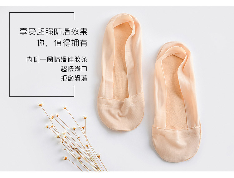 Chaussettes - collants sexy - Ref 756814 Image 8