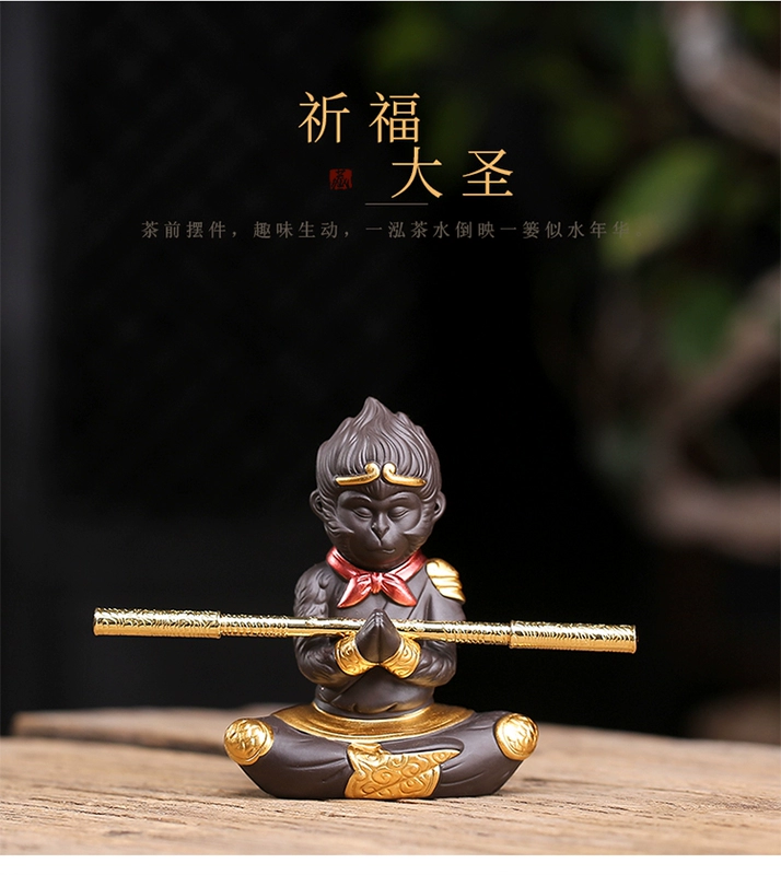 Monkey King Tea Trang trí vật nuôi Màu tím Đất sét Monkey King Boutique Bể cá để bàn Phong cảnh Lợn dễ thương Trang trí bộ trà - Trang trí nội thất