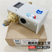 McGill differential pressure controller MGD35T delay MGD504 No delay cold storage oil differential pressure controller