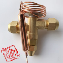 Expansion valve Air conditioning refrigeration accessories Cold storage R22 external and internal balance thermal valve imitation Danfoss valve factory direct sales