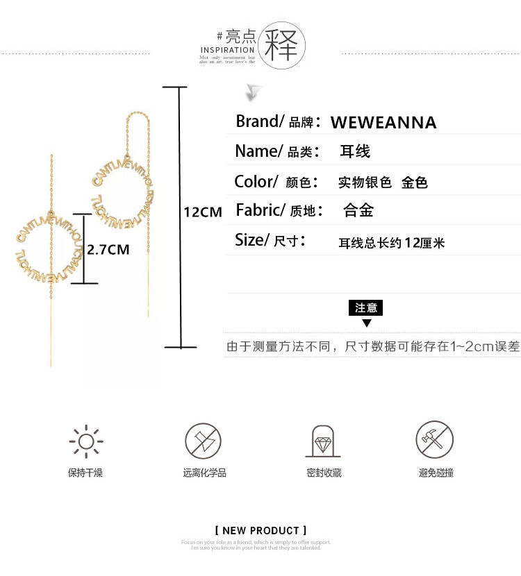 Свисающие серьги 新款2025现货韩耳钉英文字母大圆圈吊坠长款耳环s925银女耳线潮 OTHER