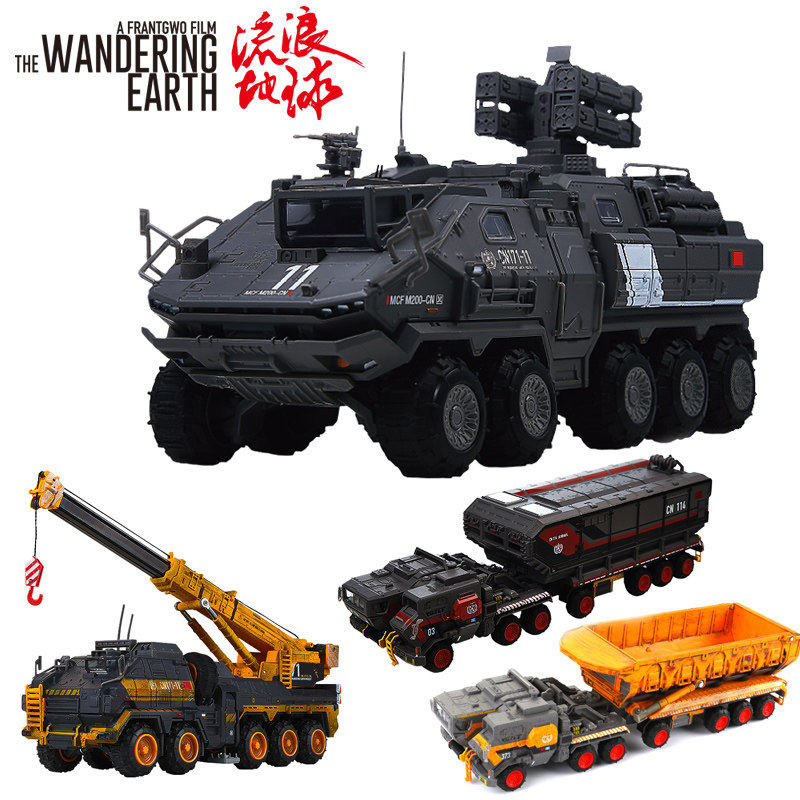 Cadiwei Wandering Earth Authorized Alloy Military Carrier Flint Carrier Truck Transport Truck Engineering Crane Model