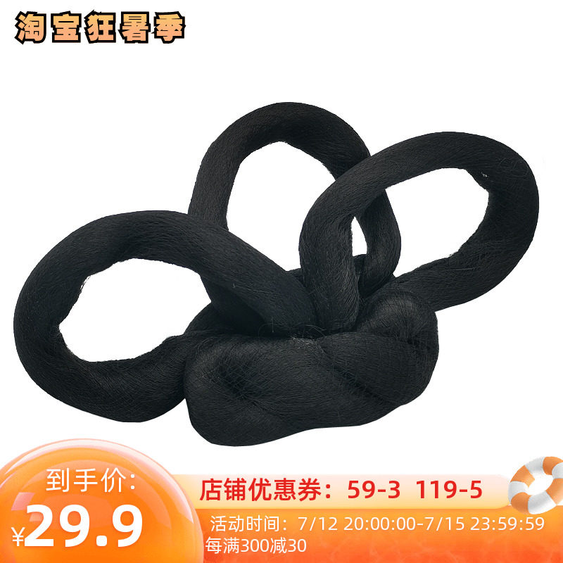 Ancient Clothing Hanfu Wig Tan Collar Bendable three-ring Hammern Hand Crumbled with a good mix of COS Wonder Woman's head hair packets