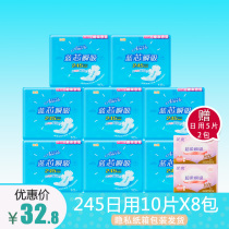 Anerle sanitary napkin Soft cotton surface slim light instant suction Super soft daily skin-friendly 245mm10 tablets* 8 packs