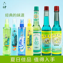 Liushen toilet water Shanghai toilet water cool and refreshing adult mosquito repellent spray rash and itching household fragrance type
