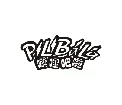 噼哩吧啦童品的LOGO