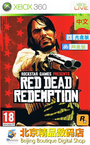 XBOX360 Game disc Wild Dartman: Redemption Annual edition Red Dead Redemption Chinese