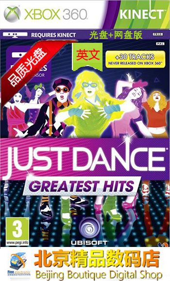 XBOX360 Game CD-ROM Dance Force Full open collection JustDance Greatest Hits English version