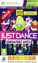 XBOX360 Game CD-ROM Dance force full open collection JustDance Greatest Hits English version