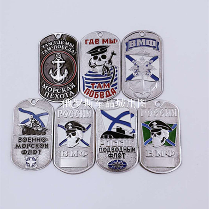 Russian identity card Soviet Russian military fan commemorative plaque 15 yuan a military fan accessories 03