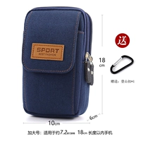 Синий [увеличить трехслойную вертикальную модель] применимо 7.2 -Inch