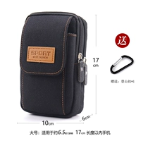 Черная [большая трехслойная вертикальная модель] применима 6,5 дюйма