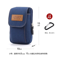 Синий [маленький двух слоя версии] применимо 5 дюймов