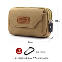 Khaqi [Большой три -половой пересечение] применимо 6,5 дюйма