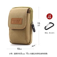 Khaqi [GOMB двух слоя версии] Применимо 5 дюймов