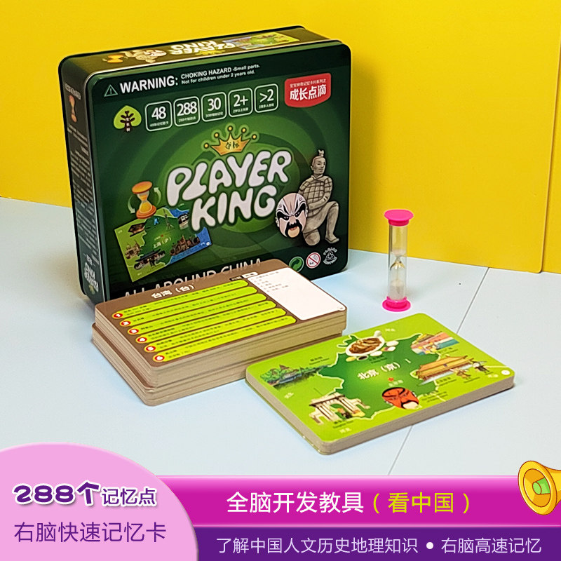 Children Bilingual Right Brain Moments Memory Training Card Baby to see China Early Education Puzzle Whole Brain Development Play Teaching Aids