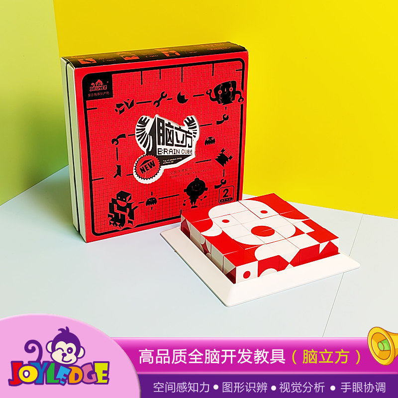 Multi-Lok Chi teaching aids Brain Cube Child building blocks Cubic puzzle Puzzle Puzzle Toy Full Brain Space Wisdom development game