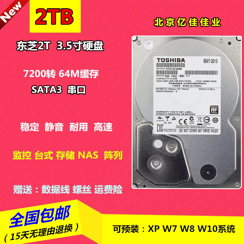 Pmr Vertical Original Toshiba Dt01Aca200 2Tb Desktop Hard Drive 2t 7200 Rpm 64m Sata3