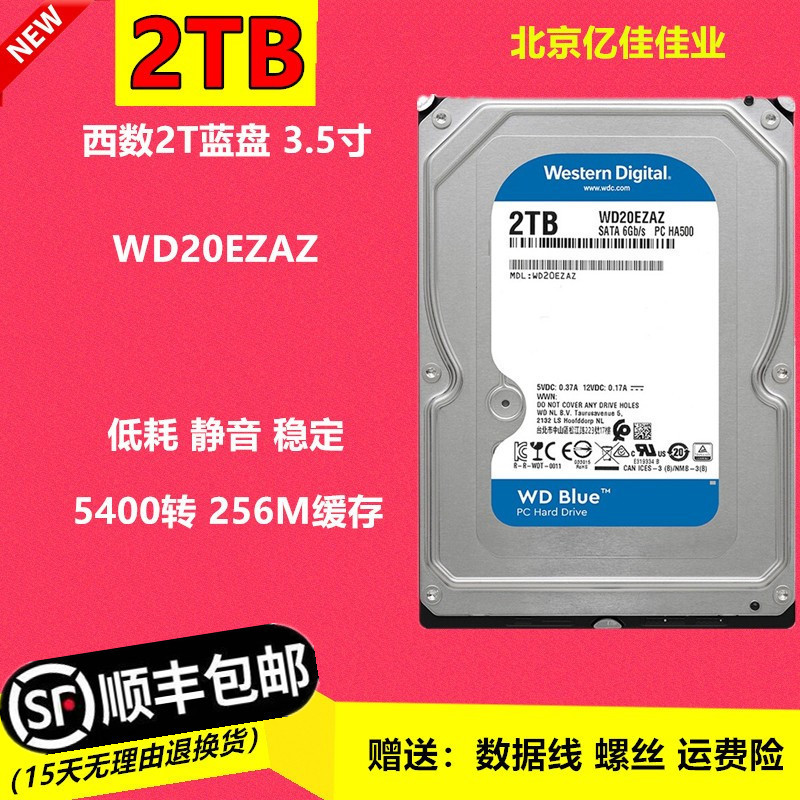 Wd/Western Digital Wd20Ezaz/Bx 2Tb Desktop Hard Drive 2t Blue Disk 3.5 Inch 5400 Rpm 256m