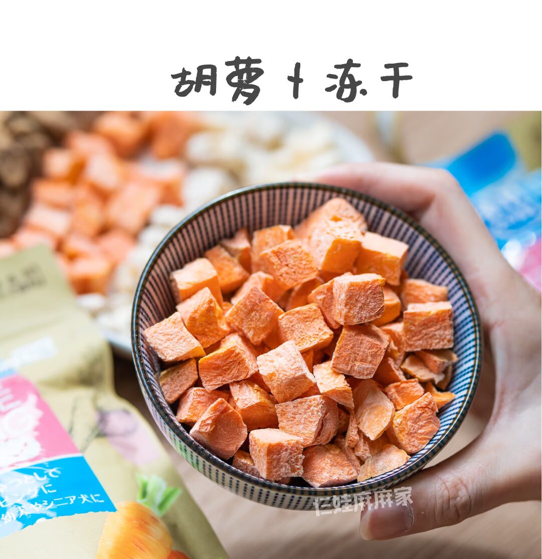 Đồ ăn nhẹ cho chó Petio đông lạnh Nhật Bản 6 loại nguyên liệu không được thêm vào Phần thưởng thức ăn hỗn hợp cho chó - Đồ ăn vặt cho chó thuc an cho cho