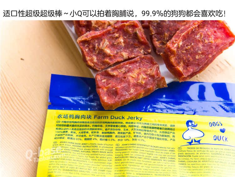 3 miếng | John trang trại chó đồ ăn nhẹ vịt vú miếng siêu chất lượng đồ ăn nhẹ vật nuôi không có thêm thức ăn hạt cho chó poodle