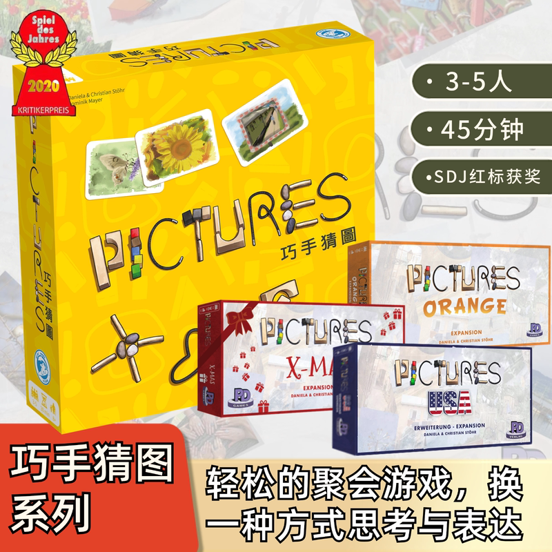 Chess Fun Unlimited Authentic Board Game New Version Skillful Picture Guessing Pictures Sdj Annual Red Label Fun Party Game