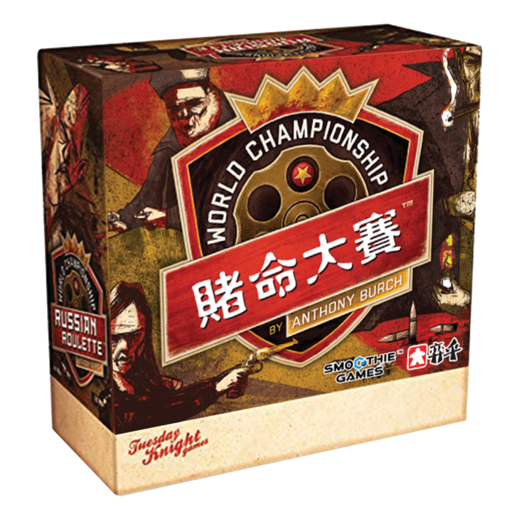 (Endless chess) Genuine board game Gambling Contest Explosive Party Game Chinese spot