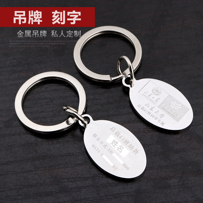 METAL HANGING CARD LASER DOG CARD ROUND LOVING IDENTITY STAINLESS STEEL SIGN NAMEPLATE NAMEPLATE NUMBER FLOWING WATER LETTERING LOGO