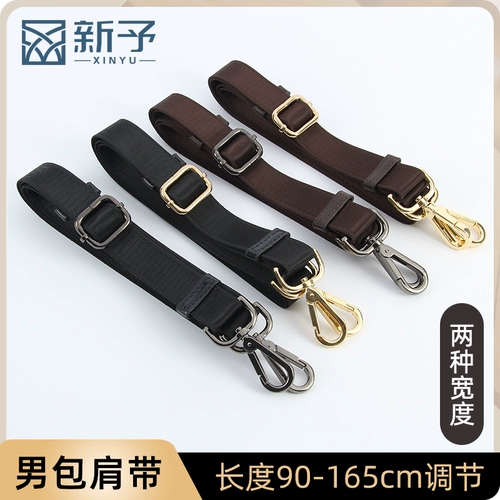 新予 Черный ремешок для сумки, бретели, ранец, рюкзак, аксессуар для сумки