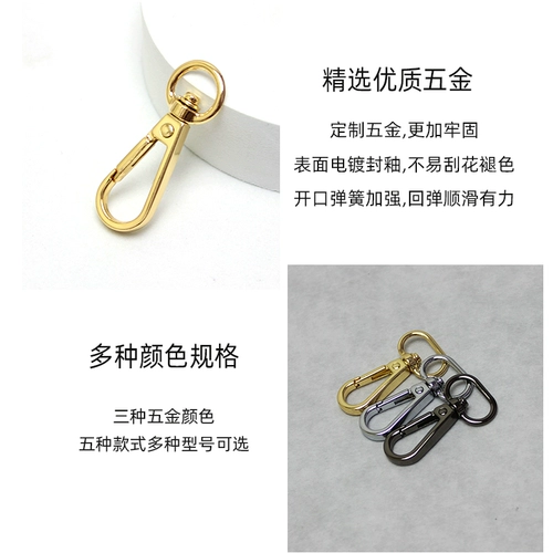 新予 Аксессуары, связанные с сумками, для женских крючков крючков и плоскогубцы крючки для крючков для крючков для крючков для лобстера