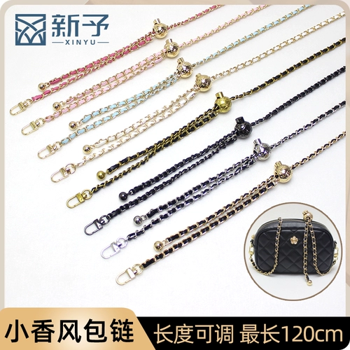 新予 Цепь, аксессуар для сумки, цепочка, регулируемая сумка через плечо, бретели на цепочке, в стиле Шанель