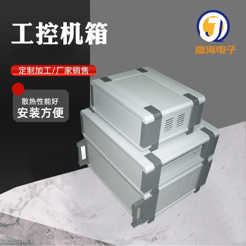 Industrial computer box Host shell Aluminum Host shell Shell Instrument Housing shell JH-01 105 * 267 * 220