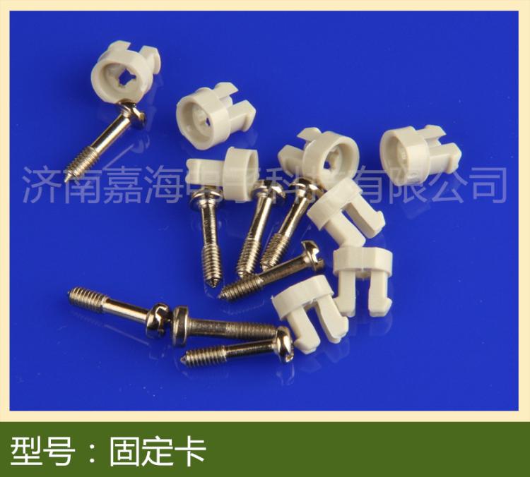 Main shell screw Panel screw loose screw loose screw loose sheath Panel accessories