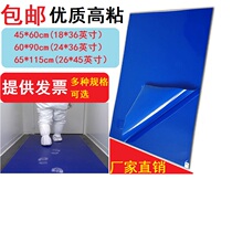 Anti-static sticky pad 24*36 tearable dust pad 60*90 clean room pedal dust pad clean pad