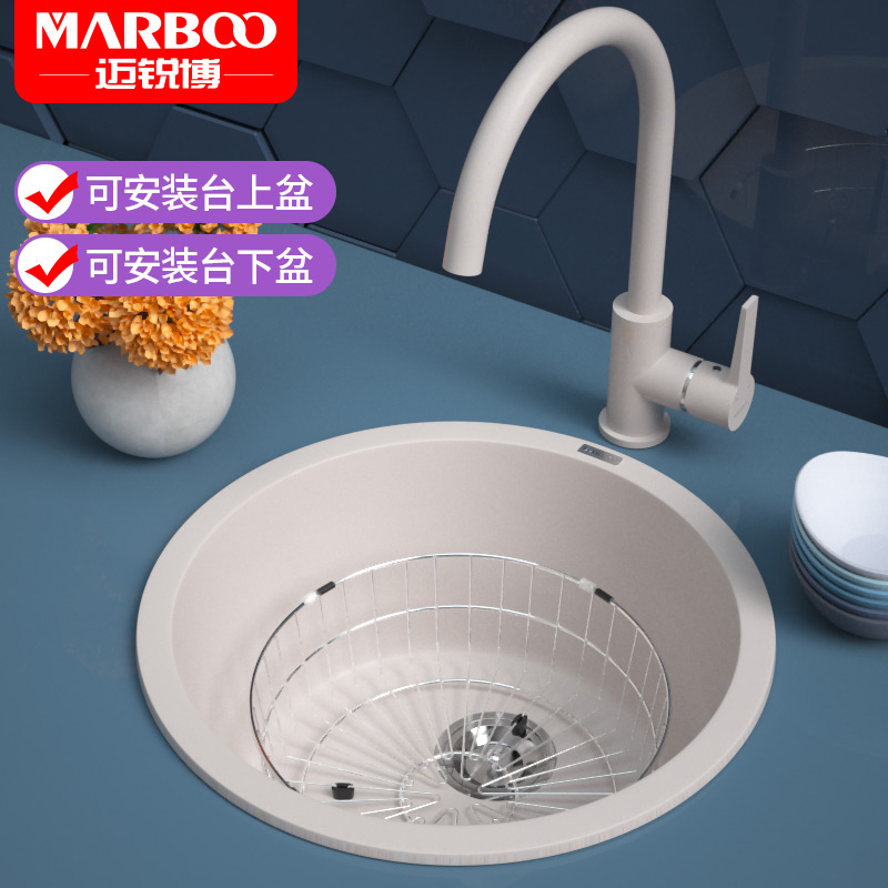 德國邁銳博廚房石英石小水槽手工洗菜盆小單水槽圓形洗碗池套餐180