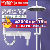 German Mairibo shower shower full copper thermostatic digital display shower white bathroom bath set L16