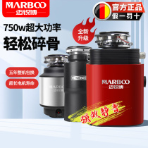 Mai Elite Rubbish processor Home Kitchen Kitchen kitchen waste crusher fully automatic food wet garbage spoiler muted