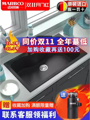 Malibo inlet kitchen quartz stone sink single sink household vegetable wash basin sink table up and down black set set 915