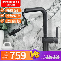 Mai Ruibo kitchen washing basin pull-type faucet hot and cold universal rotatable sink all copper faucet T9205
