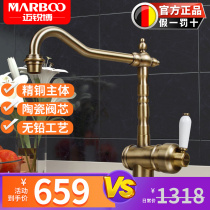 Kitchen all-copper faucet tap sink Sink Wash Basin Mai Sharp hot and cold universal swivel faucet T6703