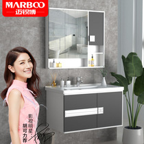 Mai Sharp Bathroom Cabinet Washbasin Cabinet Toilet Small House Type Wash Terrace Bath Room Cabinet Wash face table Composition G9002