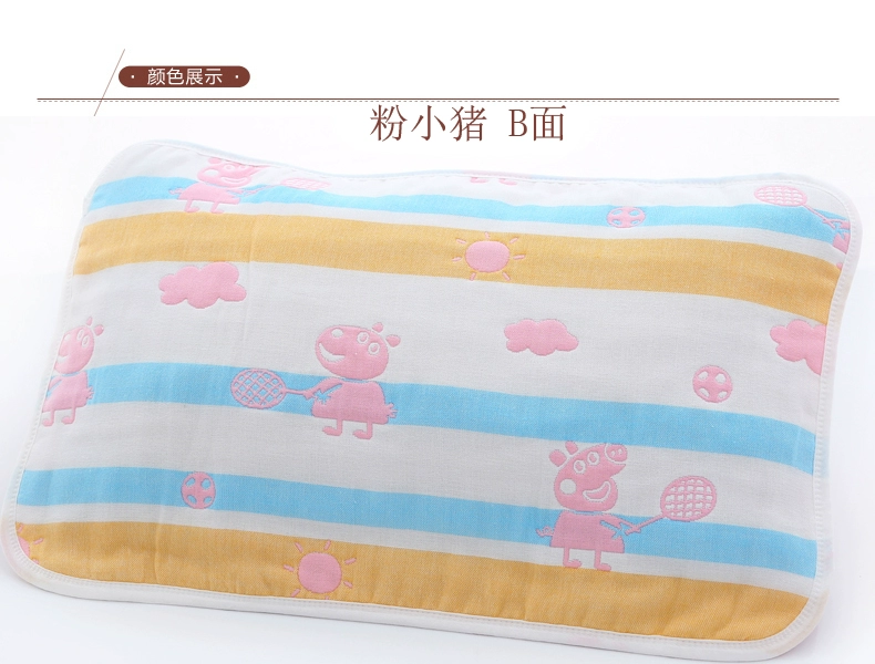 Khăn gối trẻ em cotton 6 lớp gạc đôi mặc mồ hôi cho bé Khăn lớn mẫu giáo làm dày khăn gối khăn trải gối