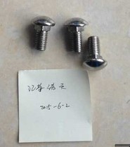 Half round head square neck bolt GB T 12-2013 stainless steel 316 carriage screw M12 * 25
