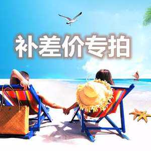 Make up the difference and make up the freight