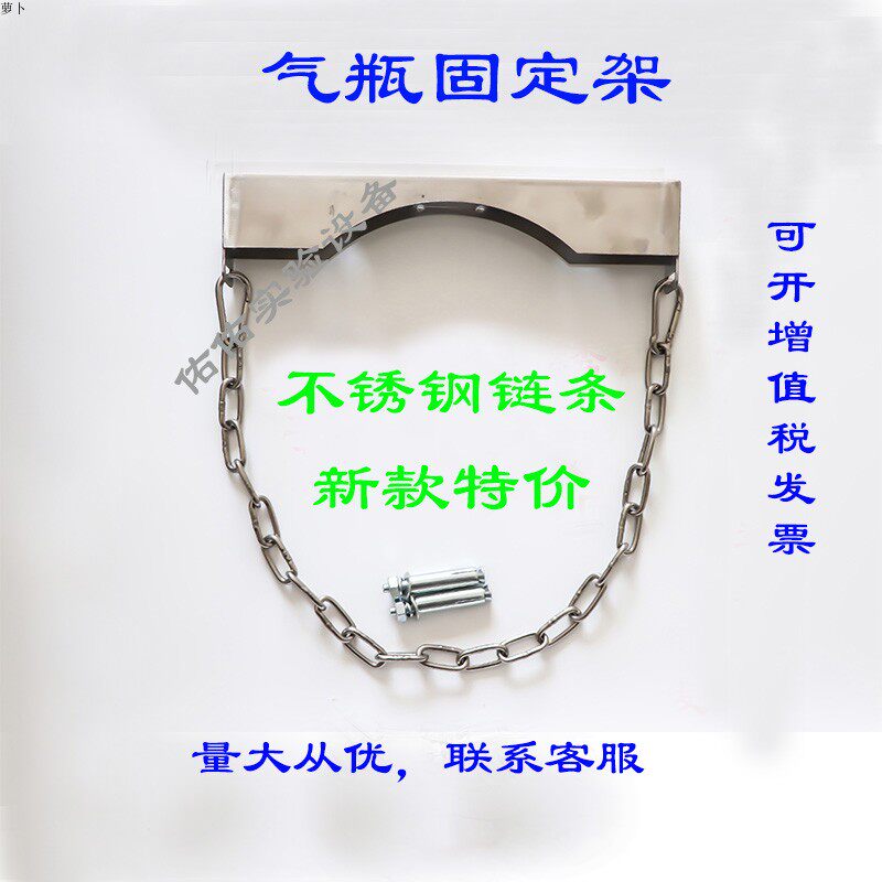 Laboratory cylinder fixed stent ABS plastic cylinder cabinet fixed frame Hospital oxygen cylinder nitrogen 40L