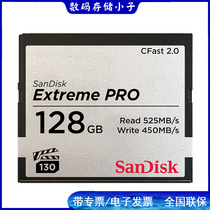 Sandisk SanDisk CFast card 128G high-speed SLR camera memory card CFast 2 0 memory card