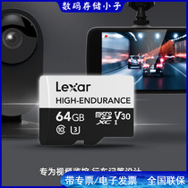 Lexar monitoring special card TF 64G camera high durability suitable for fluorite C1 C8 C3 C6 C4 etc.