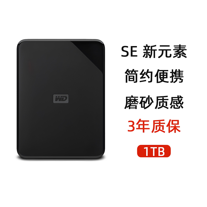 Wd/Western Digital Mobile Hard Drive Element Se Version 1Tb 2Tb 4t 5t 6t 2.5inch Wdbepk0020Bbk Wd/Western Digital Mobile Hard Drive Element Se Version 1Tb 2Tb 4t 5t 6t 2.5inch Wdbepk0020Bbk