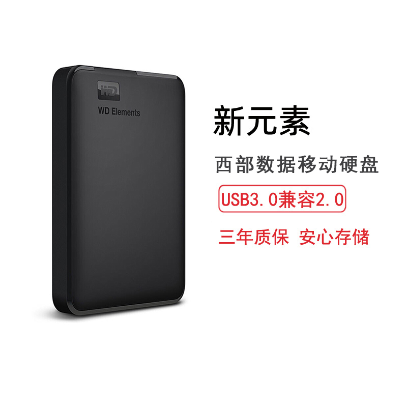 Wd Western Digital Mobile Hard Drive 1Tb/2T/4T/5T/6T Elements New Element Wdbuzg0020Bbk