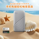 WD West Digital Mobile Hard Disk PSSD 4TB, сопровождающая SSD -версию Mini Small Shell WDBagf0040BGY